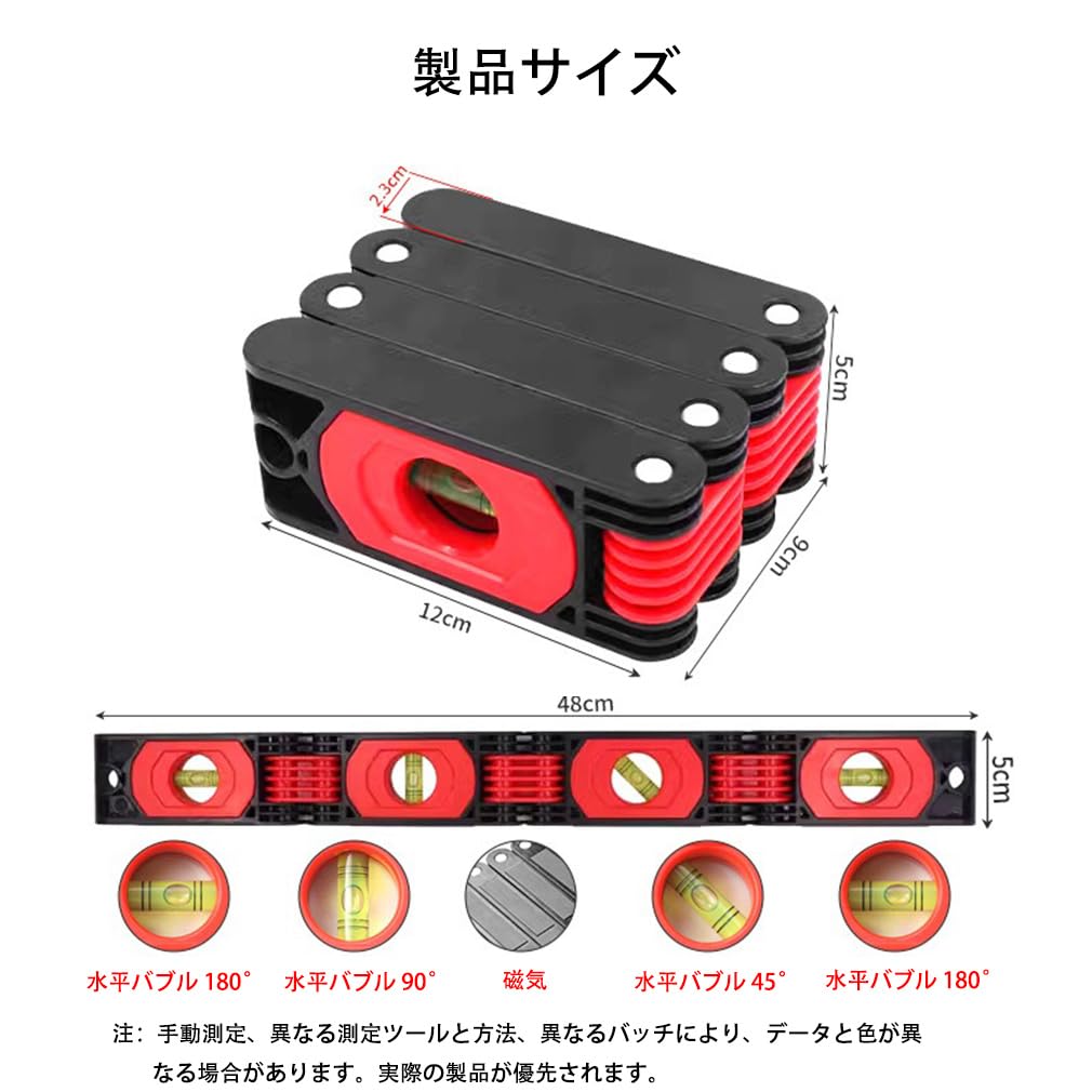 平水指　経25cm位　高13.5cm位 Amazon.co.jp: xixining 水平器 折りたたみ式 水準器 多機能
